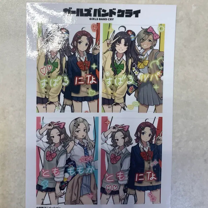 [BUNJANG] Bocchi the Rock! Aniplex Collaboration Cafe Special Sticker Set / 걸즈 밴드 크라이 애니플러스 콜라보 카페 특전, 갸루 프리쿠라 스티커