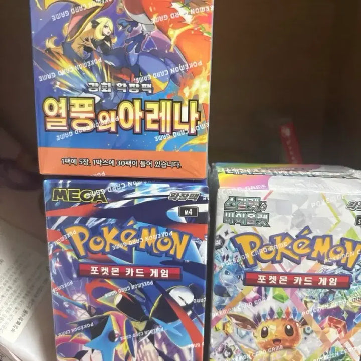 [BUNJANG] Pokemon Card Booster Boxes / 포켓몬카드 여러가지 박스팝니다.