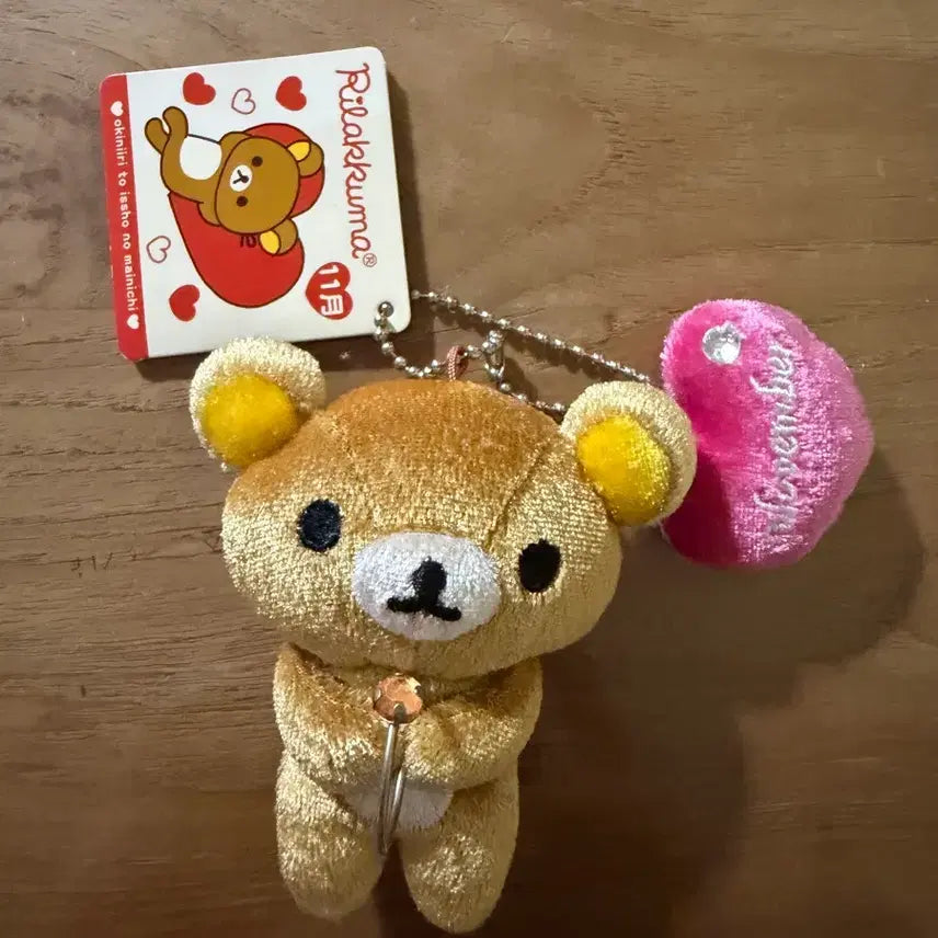 [BUNJANG] Rilakkuma Doll Keyring Ring / 반지 리락쿠마 인형키링