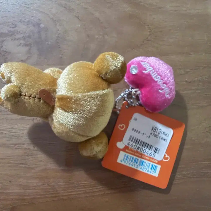 [BUNJANG] Rilakkuma Doll Keyring Ring / 반지 리락쿠마 인형키링