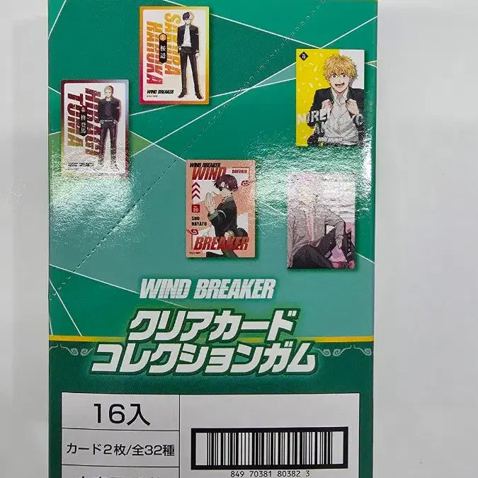 [BUNJANG] Wind Breaker Clear Card Box / 윈드브레이커 클리어 카드 박스 윈브레