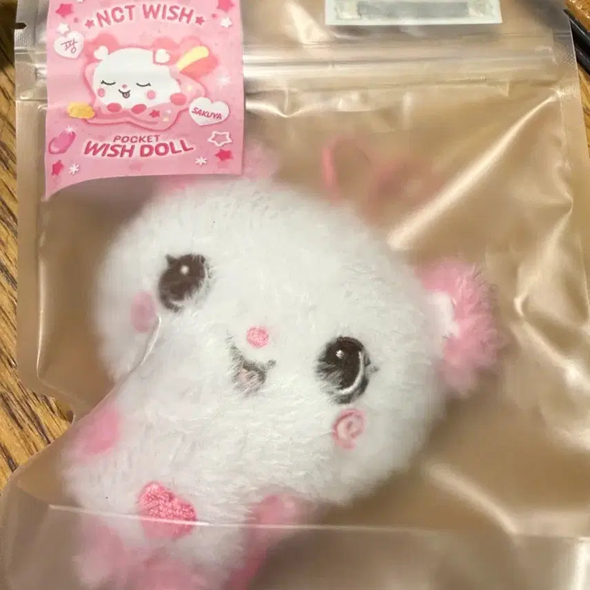 [BUNJANG] Pocket Wish Doll Pangyi Sakuya Photocard Holder (Sealed) / 미개봉) 포켓위시돌 포켓돌 팡이 사쿠야 미개봉