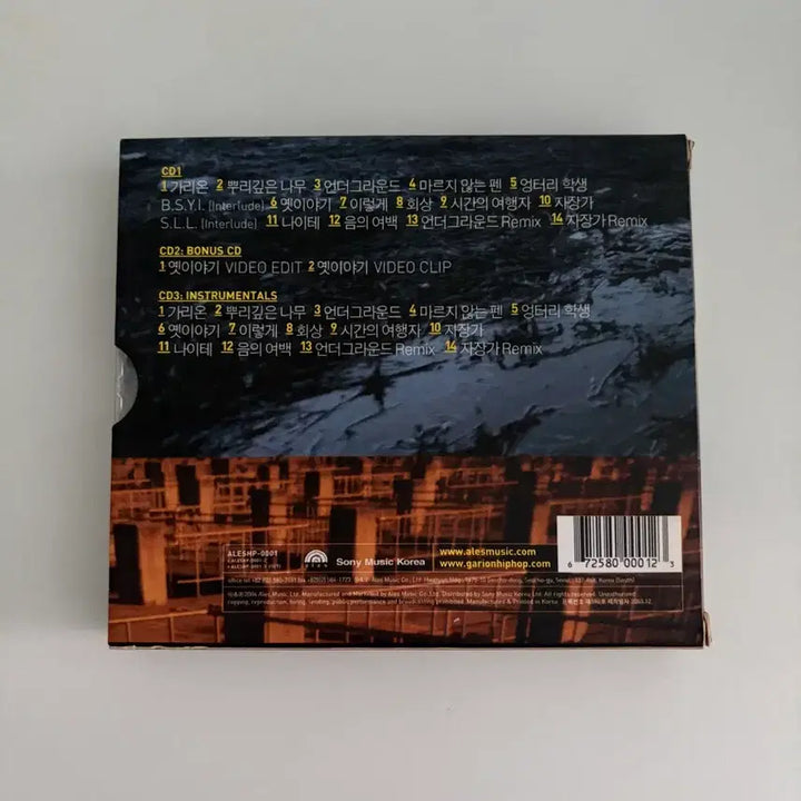 [BUNJANG] Garion 1st Album 3CD Limited Edition / 가리온 1집 3cd 초판