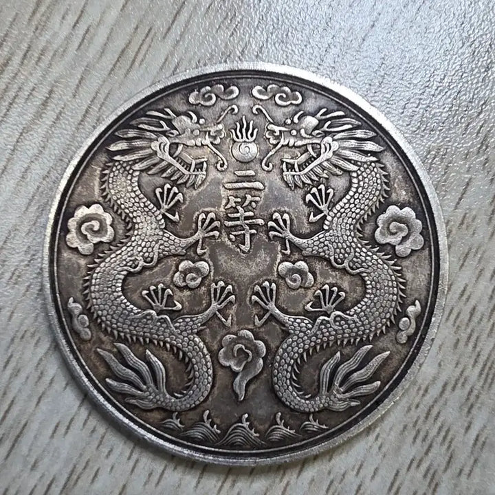 [BUNJANG] Qing Dynasty 1907 Ministry of Agriculture and Commerce Commemorative Coin / 청나라 1907년 농림산업부 기념 주화