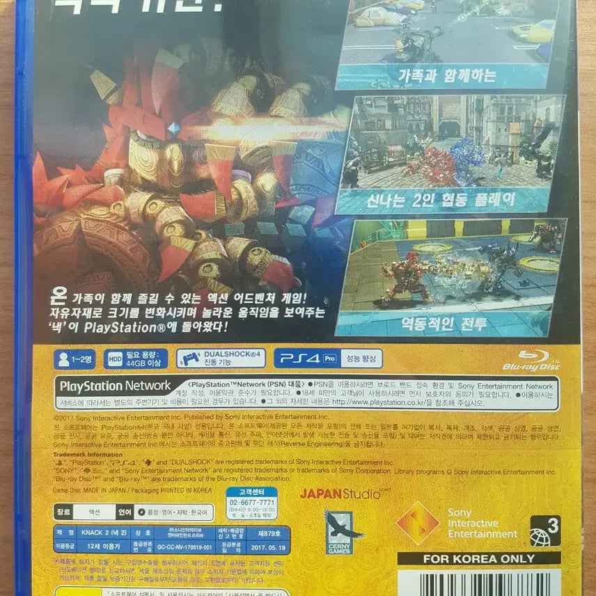 [BUNJANG] PS4 KNACK 2 Video Game / PS4 플스4 타이틀 넥2 KNACK 2인용