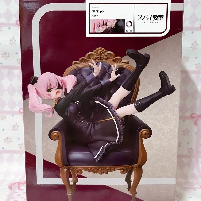 [BUNJANG] El Koko Spy Classroom Annette Figure / 엘 코코 스파이교실 아네트 피규어