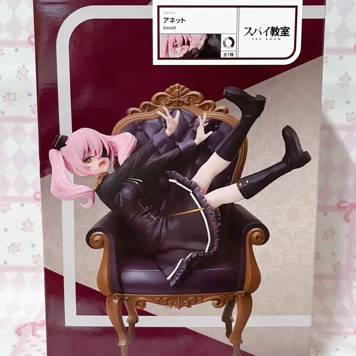 [BUNJANG] El Koko Spy Classroom Annette Figure / 엘 코코 스파이교실 아네트 피규어