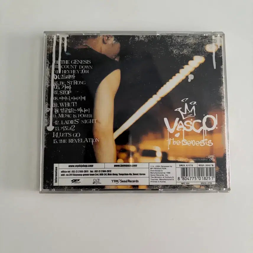 [BUNJANG] Vasco The Genesis CD / 바스코 Vasco The Genesis CD