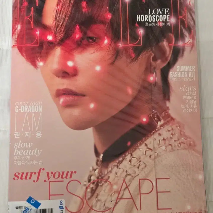 [BUNJANG] G-Dragon 2017 ELLE Korea Magazine Pictorial / 지드래곤 엘르 ELLE GD 지디 권지용 화보 잡지