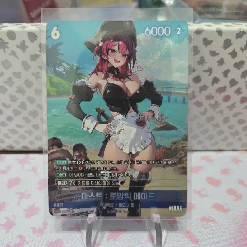 [BUNJANG] Nibel Arena BT03 Master Romantic Maid UR Card / 니벨아레나 BT03 마스트 UR