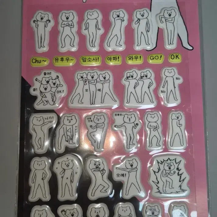 [BUNJANG] Vintage Active Bear Sticker / 고전 적극적인 곰 스티커