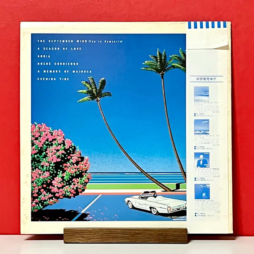 [BUNJANG] Naoya Matsuoka &amp; Wesing September Wind City Pop LP / 시티팝LP 마츠오카 나오야 &amp; Wesing -September Wind