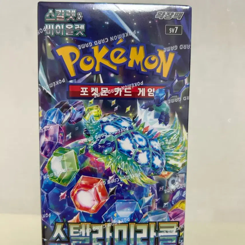 [BUNJANG] Pokemon Card Game Stellar Miracle Box (Sealed) + 3 Inferno Packs / 포켓몬카드 스텔라미라클 박스 슈링크O 미개봉 +인페르노3팩