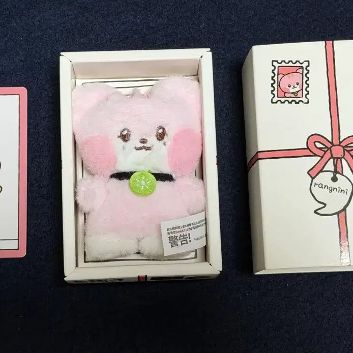 [BUNJANG] IVE Minini Rangnini Doll / 아이브 미니니 랑니니 인형