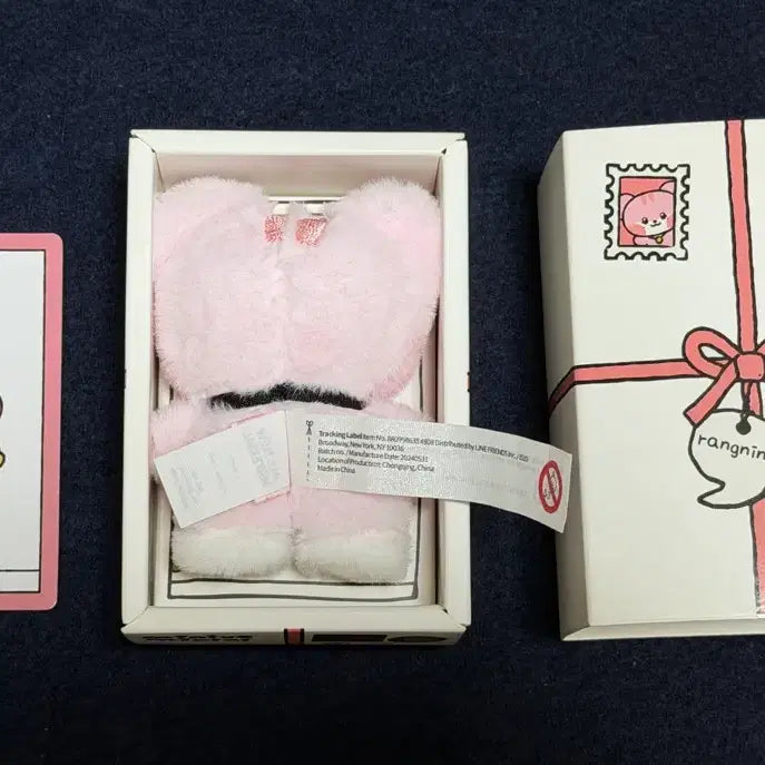 [BUNJANG] IVE Minini Rangnini Doll / 아이브 미니니 랑니니 인형