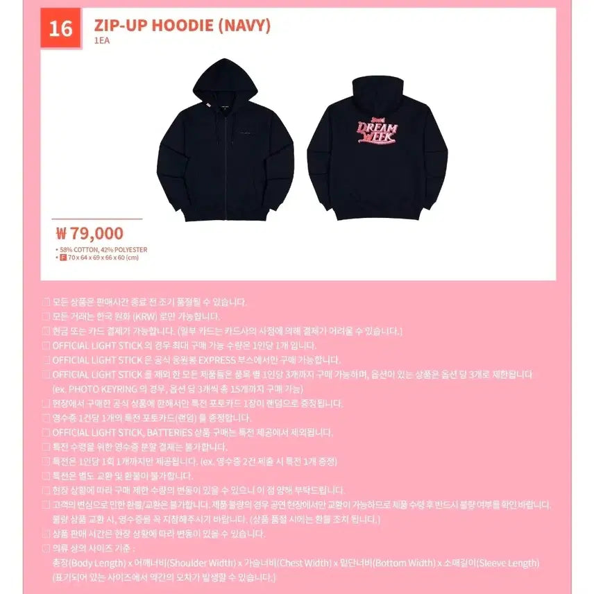[BUNJANG] TXT 5th Anniversary Dream Week Fanlive Fanmeeting Goods Hoodie Zip-up / 투바투 후드집업 2024 5주년 드림위크 팬라이브 팬미팅 굿즈 엠디 MD