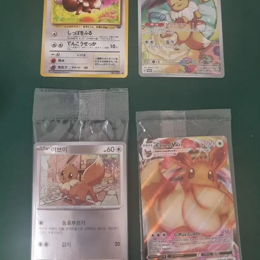 [BUNJANG] Pokemon Eevee Set (Japanese Old Back Vintage, 2x Korean Promo, 1x North American Promo) / 포켓몬카드 이브이 세트(일판 올드백 빈티지, 한판프로모2장,북미판프로모)