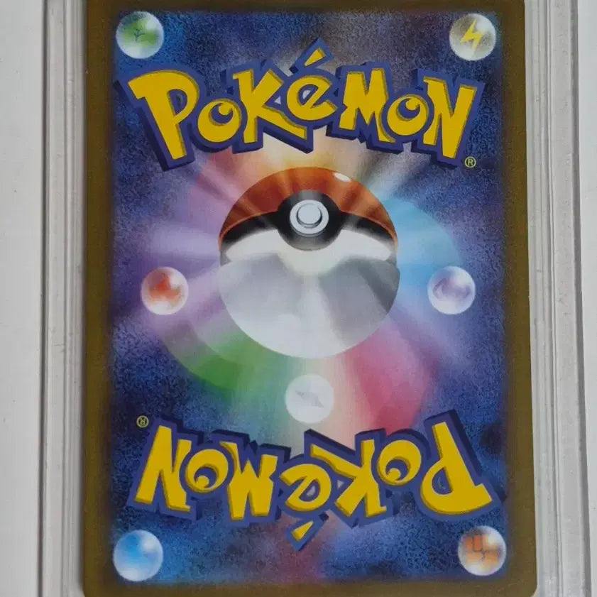[BUNJANG] Pokemon Card Mimosa SAR / 포켓몬 카드 미모사 SAR (가격제시 받습니다!)