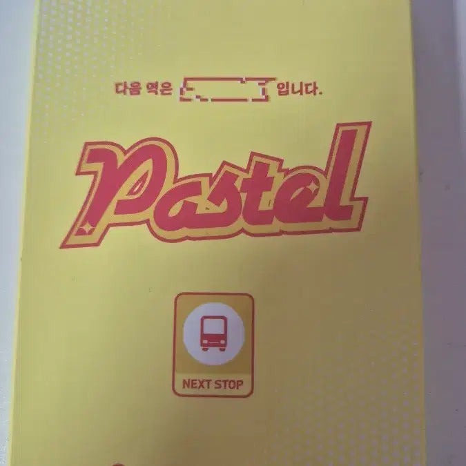 [BUNJANG] Stellive Membership 5th Generation Card / 스텔라이브 멤버십 5기 카드 판매