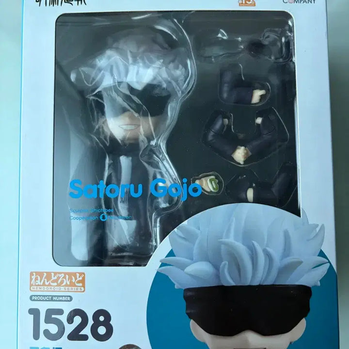[BUNJANG] Jujutsu Kaisen Satoru Gojo Nendoroid / 주술회전 고죠사토루 넨도