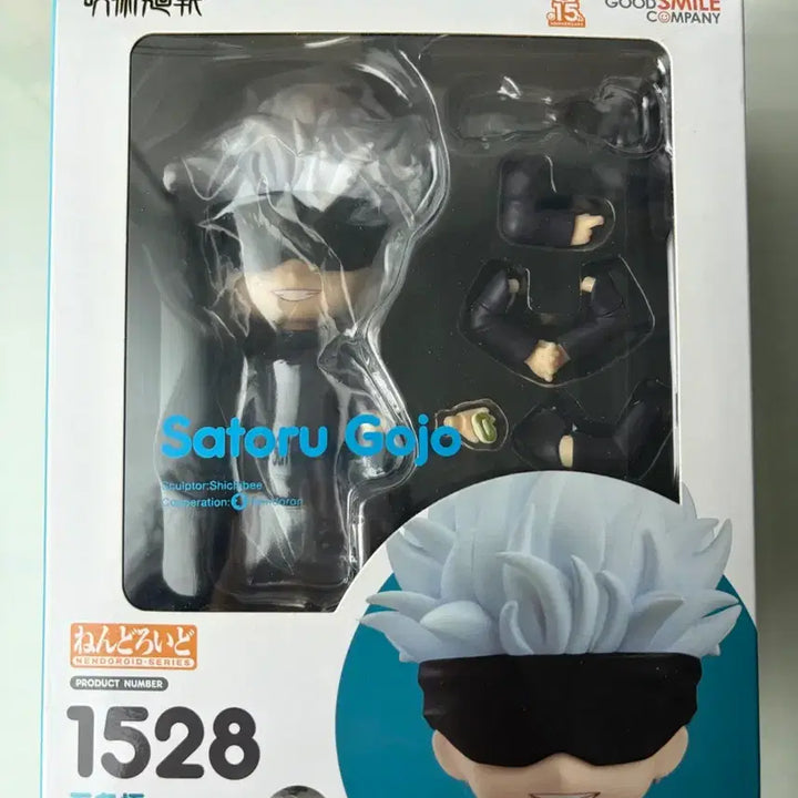 [BUNJANG] Jujutsu Kaisen Satoru Gojo Nendoroid / 주술회전 고죠사토루 넨도