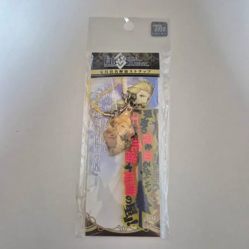 [BUNJANG] Fate/Grand Order Gilgamesh Cellphone Charm / 고전) 페이트 그랜드 오더 길가메시 핸드폰고리 굿즈