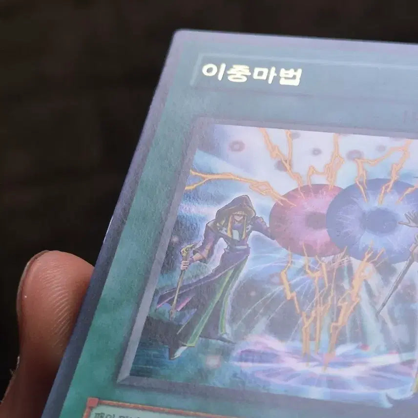 [BUNJANG] Yu-Gi-Oh! Double Spell Ultra Rare / 유희왕 이중마법 울레