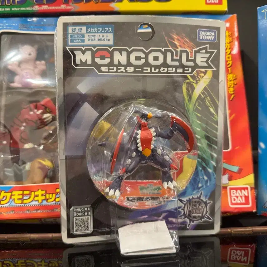 [BUNJANG] Pokemon Moncolle Mega Garchomp / 포켓몬 몬코레 메가한카리아스