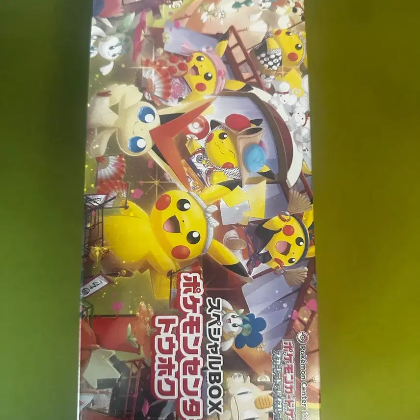[SOLD OUT] 포켓몬스터 토호쿠 박스 미개봉 슈링크 잇음