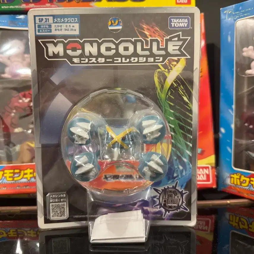 [BUNJANG] Pokemon Moncolle Mega Metagross / 포켓몬 몬코레 메가메타그로스