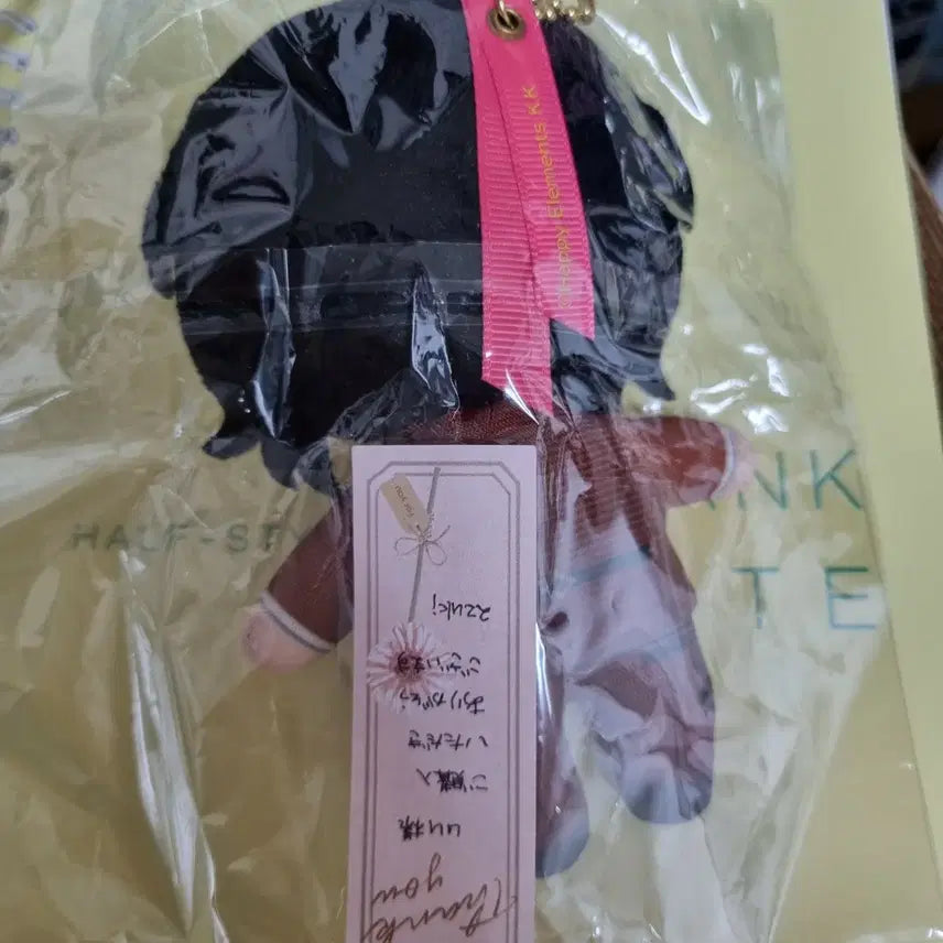 [BUNJANG] Ensemble Stars Rei 5th Anniversary Chuko-re Plush Bundle Set / 일괄) 앙스타 레이 5주년 츙코레 누이