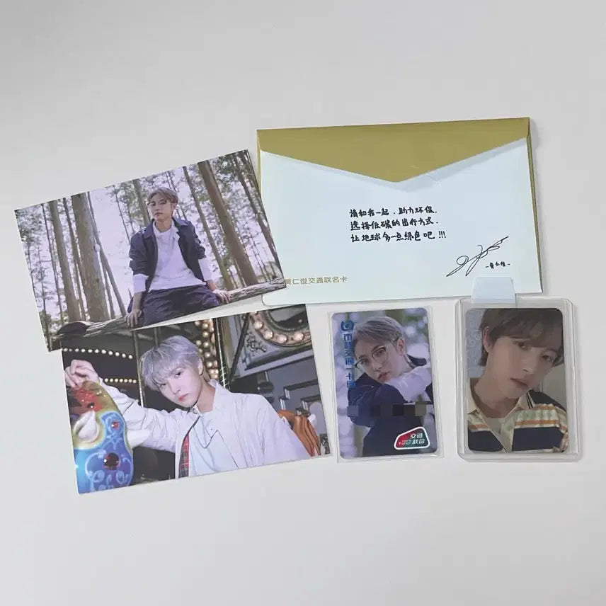 [BUNJANG] NCT DREAM Renjun China Traffic Card Photocard / 엔시티드림 nctdream 런쥔 중국 교통카드 포카 포토카드