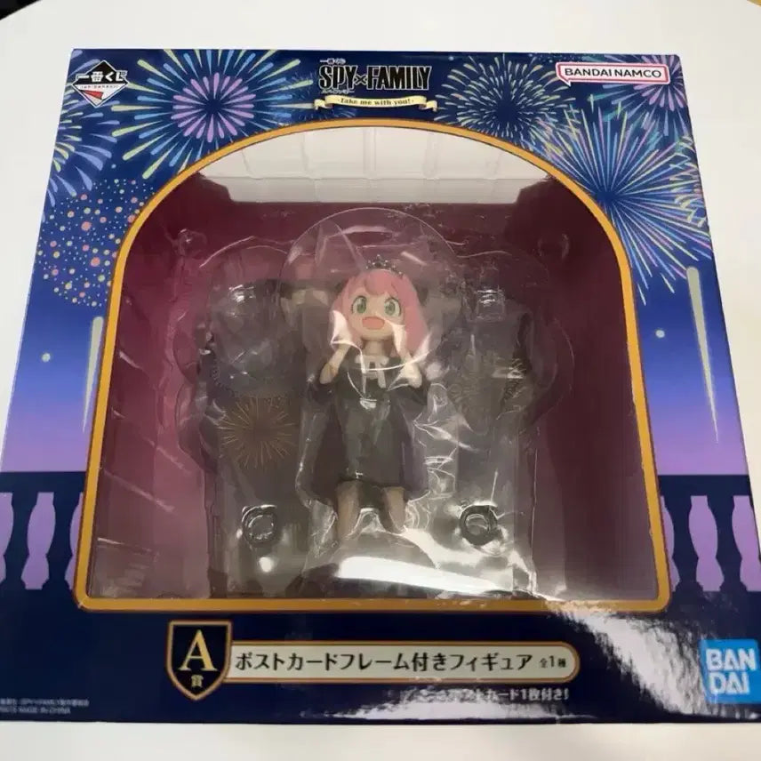 [BUNJANG] Spy x Family Anya A Prize Figure (Sealed) / 스파이패밀리 스파패 아냐 A상 (미개봉) + 수포가(굿즈 증정)