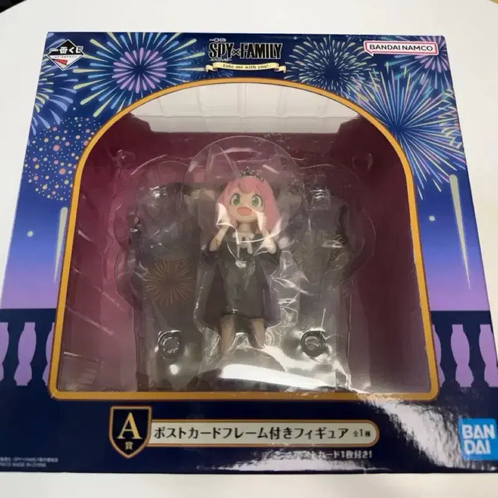 [BUNJANG] Spy x Family Anya A Prize Figure (Sealed) / 스파이패밀리 스파패 아냐 A상 (미개봉) + 수포가(굿즈 증정)