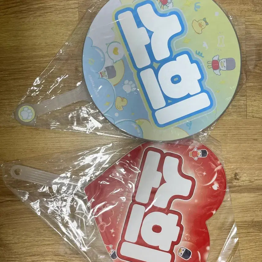 [BUNJANG] RIIZE Sohee Uchiwa Bundle Set / 리이즈 소희 우치와 2개 일괄