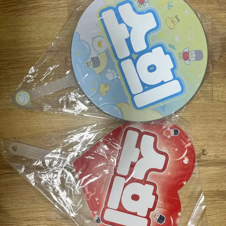 [BUNJANG] RIIZE Sohee Uchiwa Bundle Set / 리이즈 소희 우치와 2개 일괄