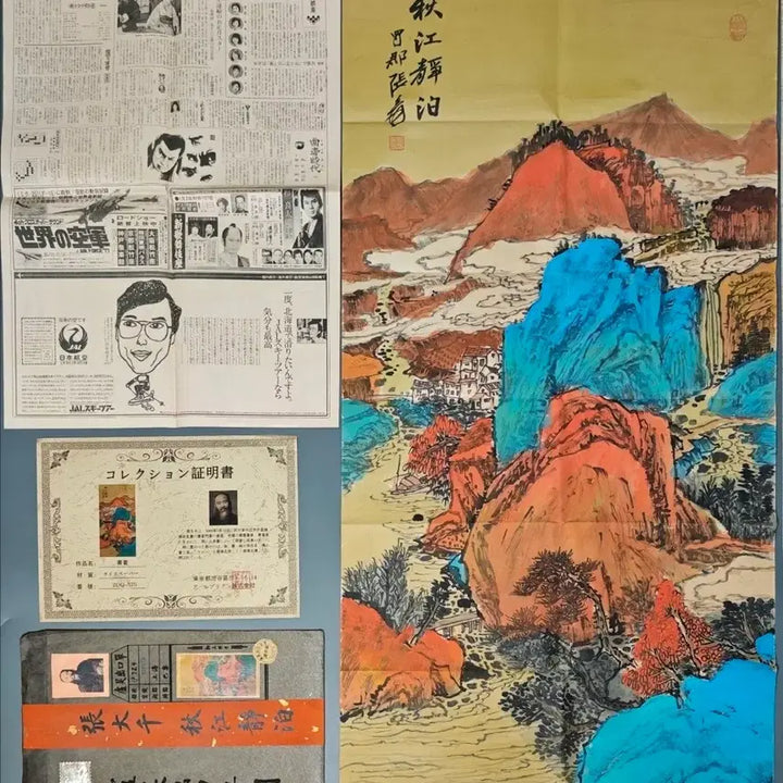 [BUNJANG] Zhang Daqian (張大千) "Autumn River Still Moored" (秋江靜泊) Large Ink and Color Landscape Painting / 장대천 필 추강정박 청록산수도 육필 고서화 그림 골동품 미술품