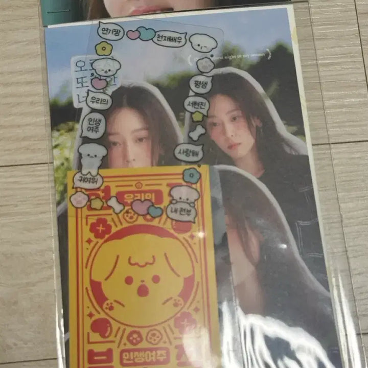[SOLD OUT] 서현진 굿즈 일괄판매