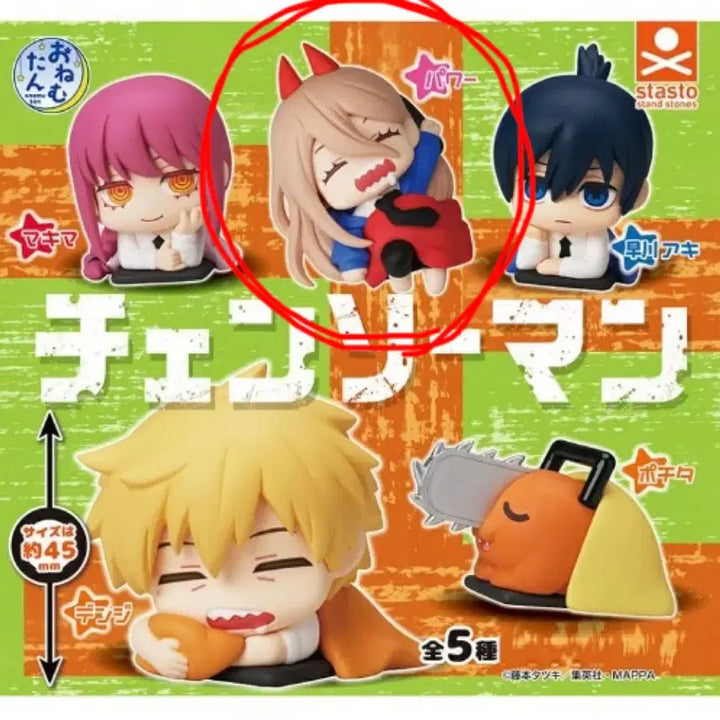 [BUNJANG] Chainsaw Man Power Onemutan Gacha Figure / 체인소맨 파워 오네무탄 가챠