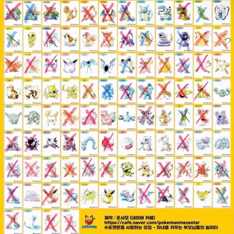 [BUNJANG] Pokemon 30th Anniversary Artwork Stickers - Trading/Exchange / 포켓몬 띠부씰 30주년 아트워크 교환