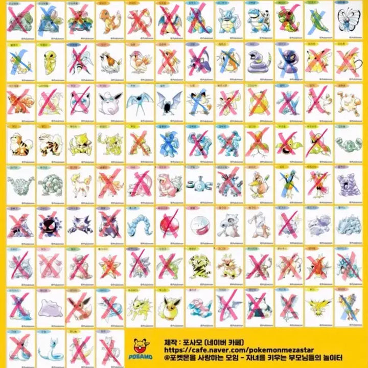 [BUNJANG] Pokemon 30th Anniversary Artwork Stickers - Trading/Exchange / 포켓몬 띠부씰 30주년 아트워크 교환