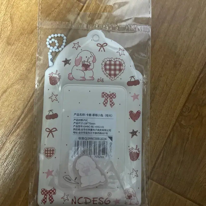 [SOLD OUT] 포카홀더 3개 일괄 탑꾸 탑로더