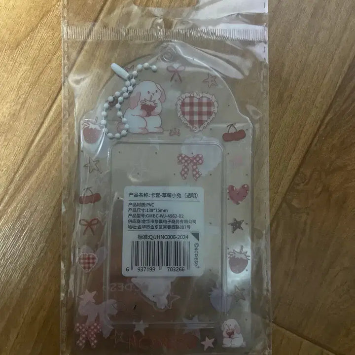 [SOLD OUT] 포카홀더 3개 일괄 탑꾸 탑로더
