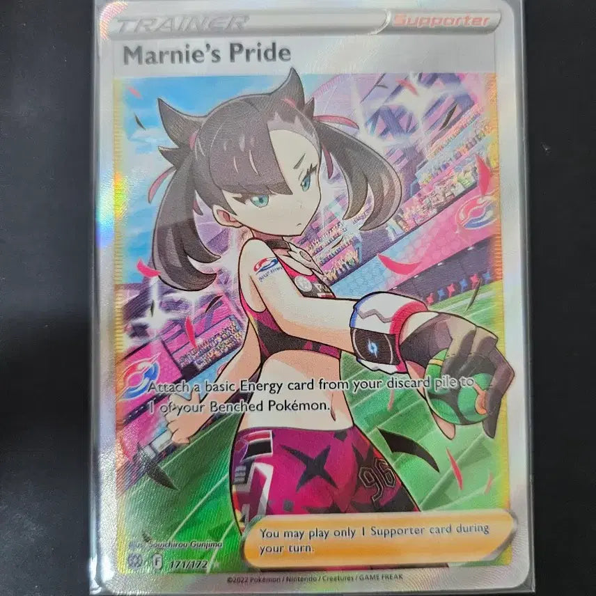 [BUNJANG] Pokemon Card Mari&