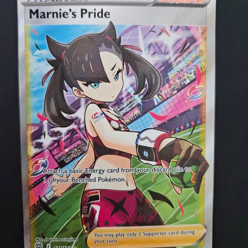 [BUNJANG] Pokemon Card Mari&