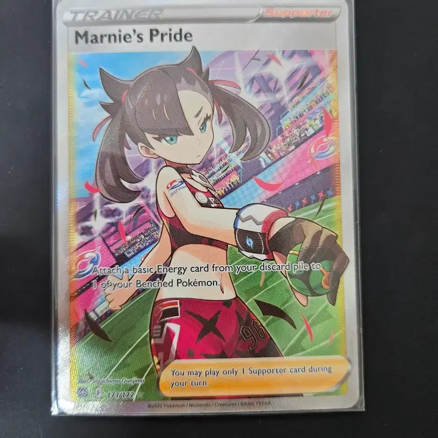 [BUNJANG] Pokemon Card Mari&