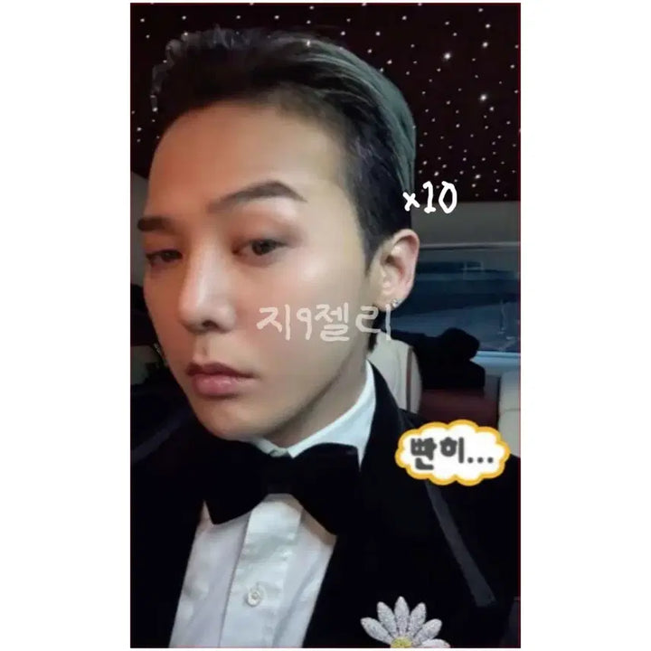 [BUNJANG] G-Dragon Photocard Bundle Set / 지드래곤 포카 10set 일괄