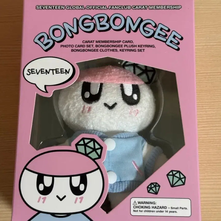[BUNJANG] SEVENTEEN BONG BONG Doll / 세븐틴 멤버십 키트 봉봉이 인형