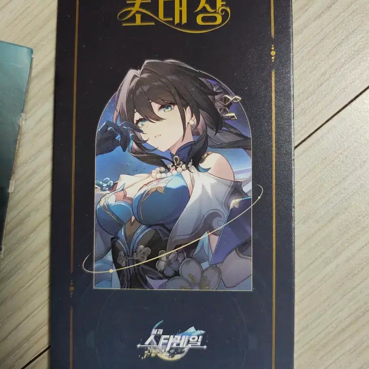 [BUNJANG] Honkai: Star Rail Genius Club Invitation Ticket / 붕괴 스타레일 완매 초대장 지니어스 클럽의 초대장
