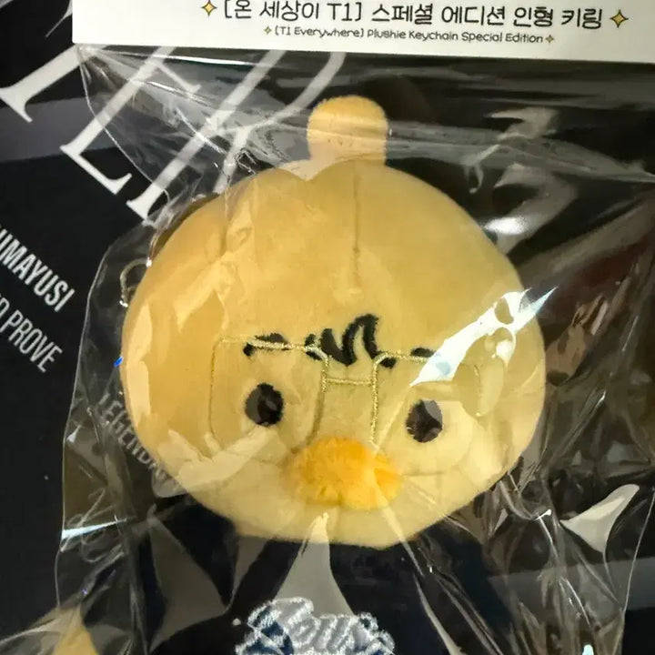 [BUNJANG] T1 Onsehti Special Edition Zeus Doll Keychain / T1 온세티 스페셜 에디션 인형 키링 제우스